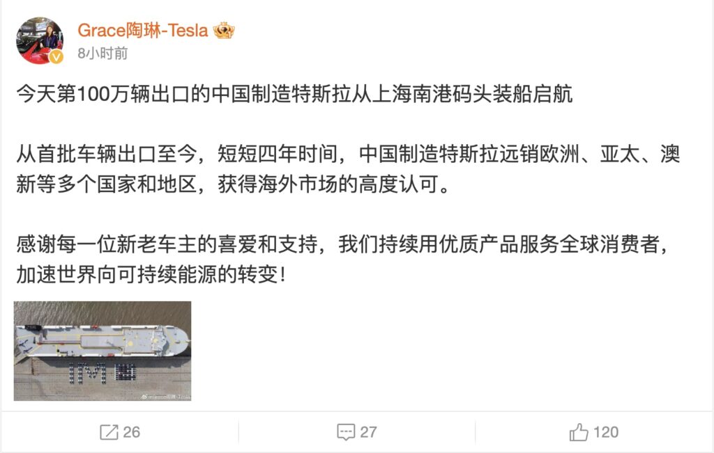 Tesla China exports 1 million vehicles from Giga Shanghai - Grace Tao states on Weibo