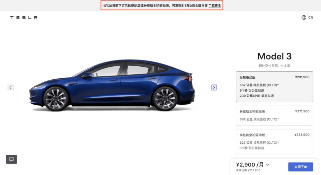 Tesla's Chinese Model 3 prices with zero interest loans