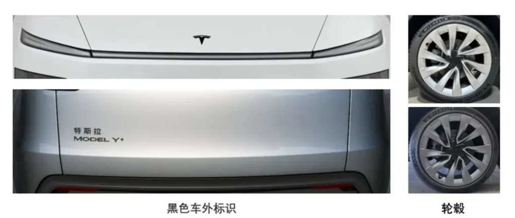 Tesla's new Model Y+ in China
