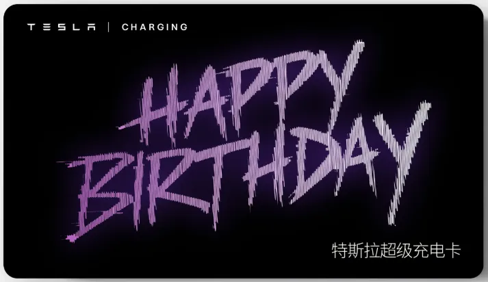 happy birthday charging card