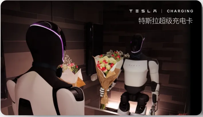 optimus charging card