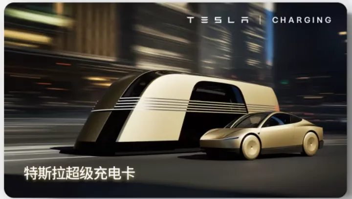 robotaxi cybervan card