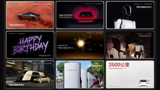 tesla supercharger cards program